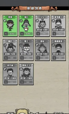 ����Ѱ��(����boss��������)v1.0 �ֻ����ͼ