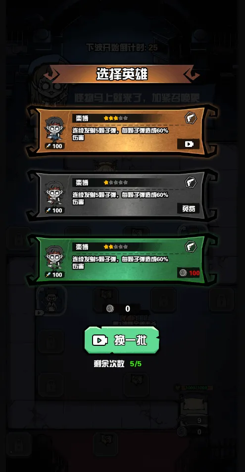 ����Ѱ��(����boss��������)v1.0 �ֻ����ͼ