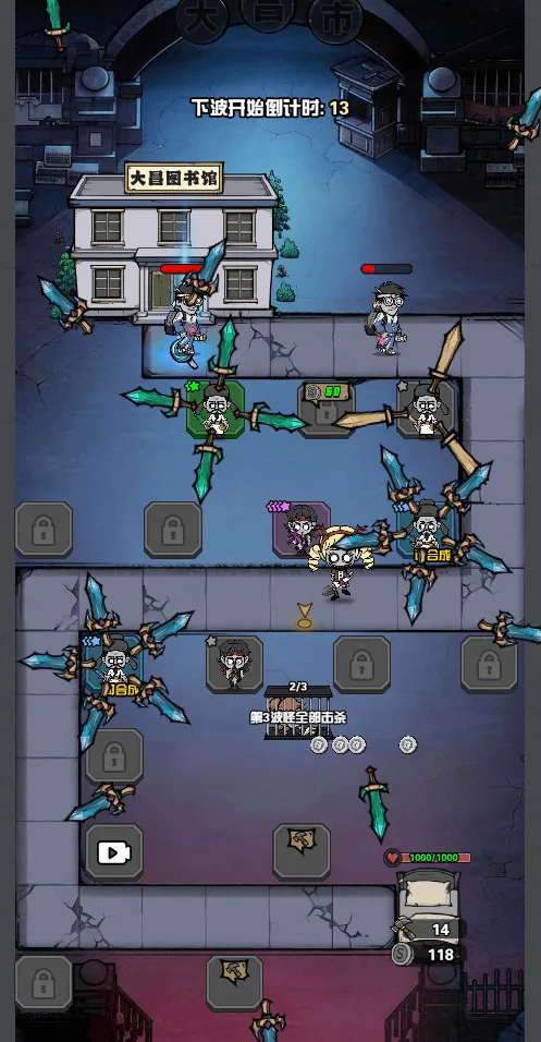 ����Ѱ��(����boss��������)v1.0 �ֻ����ͼ