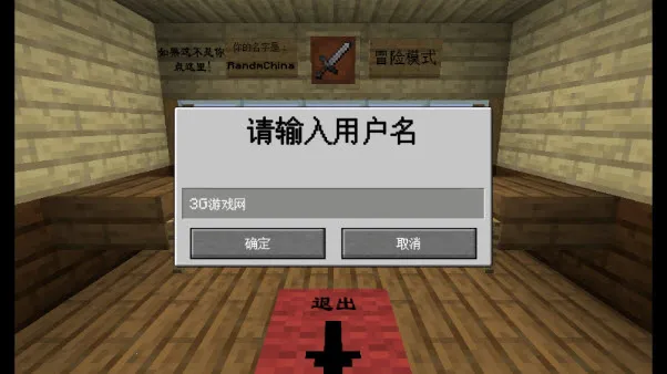 mc��ս��ʬ2���ư�v0.5.2 �ֻ����ͼ