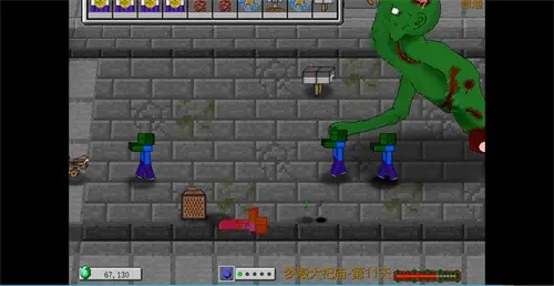 mc��ս��ʬ2���ư�v0.5.2 �ֻ����ͼ