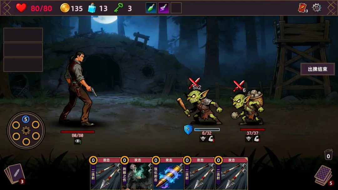 ���˾ƹݵ�����(ð�տ�����Ϸ)v1.0.0 �ٷ������ͼ