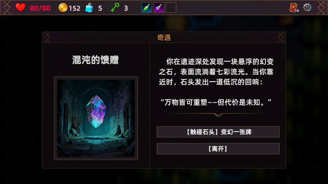 ���˾ƹݵ�����(ð�տ�����Ϸ)v1.0.0 �ٷ������ͼ