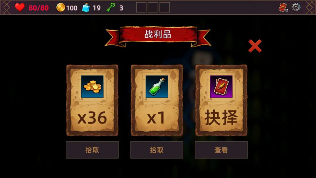 ���˾ƹݵ�����(ð�տ�����Ϸ)v1.0.0 �ٷ������ͼ