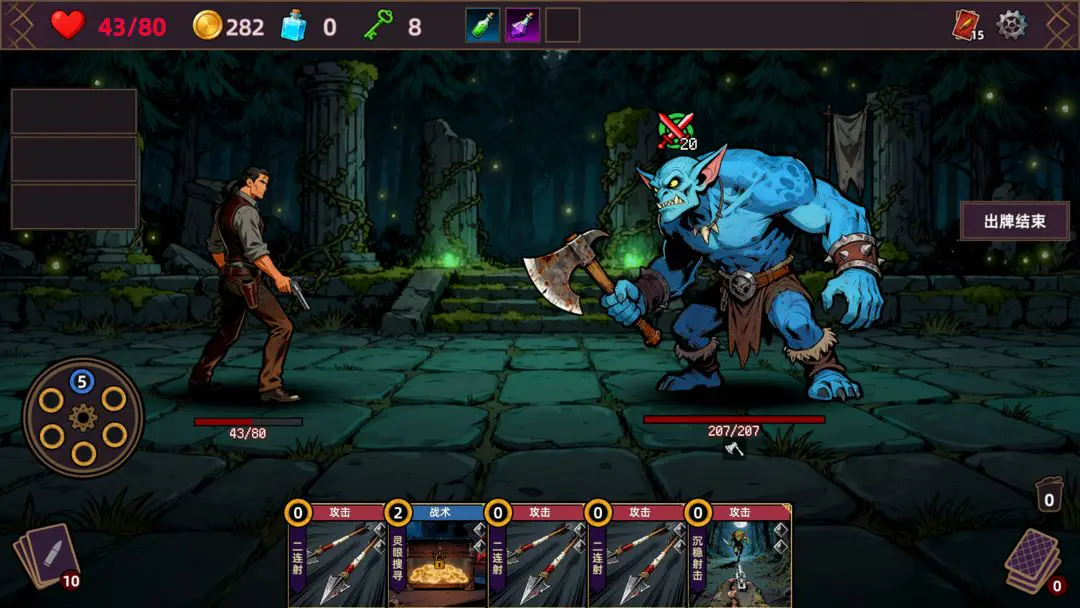 ���˾ƹݵ�����(ð�տ�����Ϸ)v1.0.0 �ٷ������ͼ