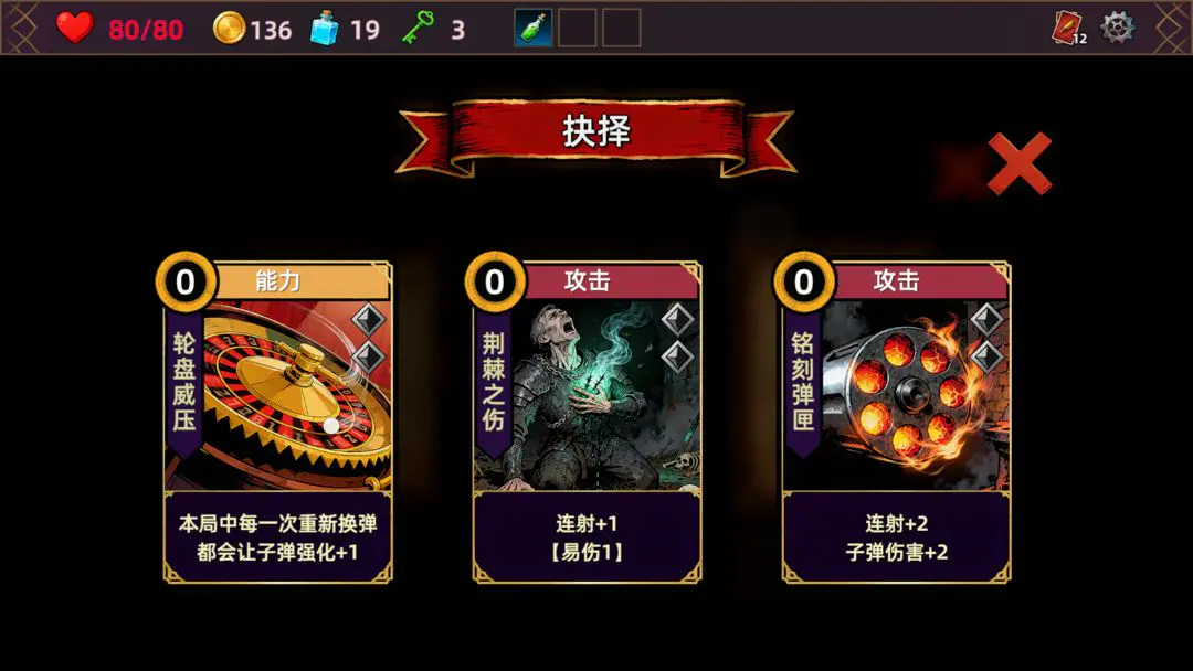 ���˾ƹݵ�����(ð�տ�����Ϸ)v1.0.0 �ٷ������ͼ