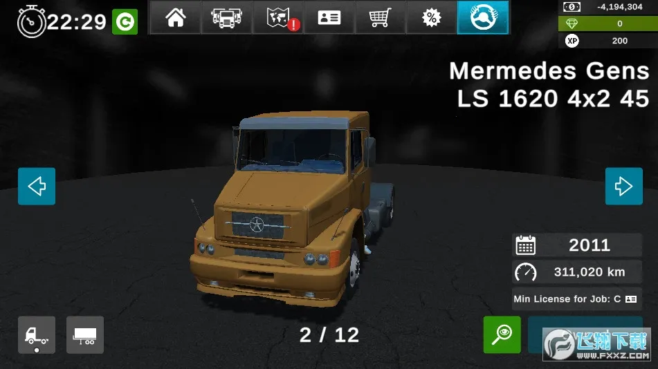 �󿨳�ģ����2���ò˵�v1.0.5f22 ��׿���ͼ