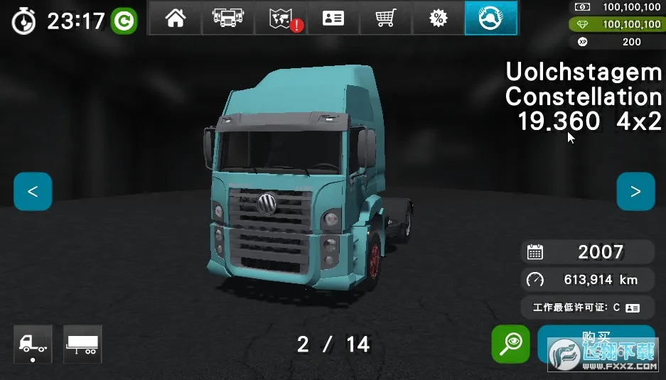 �󿨳�ģ����2���ò˵�v1.0.5f22 ��׿���ͼ