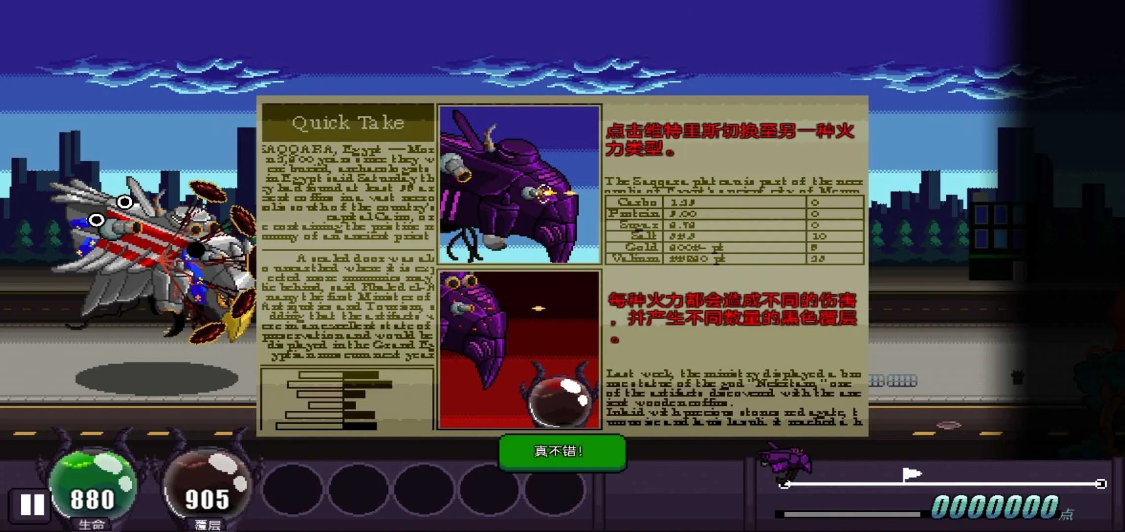 ���޺ƽٸ����˵���(�ƻ�������Ϸ)v1.0 ��Ѱ��ͼ