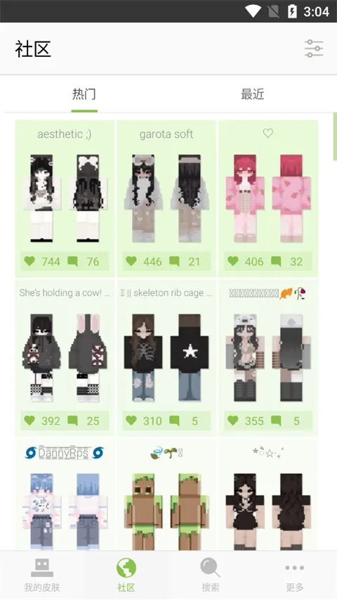 skinseedƤ���༭��v6.5.22 ��׿���ͼ