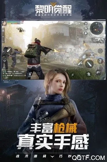 ʳ������3(����RPG��Ϸ)v15.0 �ֻ����ͼ