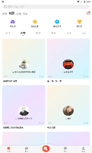 �ṷ�����ɰ汾v5.1.4 ��׿���ͼ