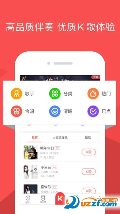 �ṷ�����ɰ汾v5.1.4 ��׿���ͼ