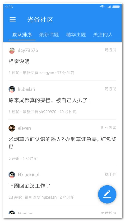 ����͵������ͻ���2026���ذ�װv2.3.176 ��Ѱ��ͼ