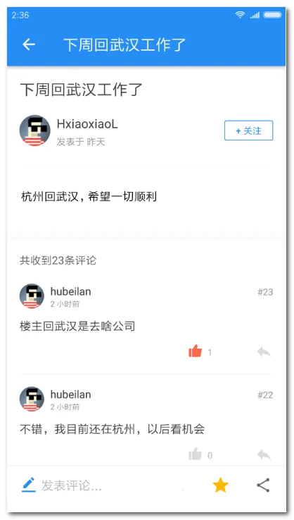 ����͵������ͻ���2026���ذ�װv2.3.176 ��Ѱ��ͼ