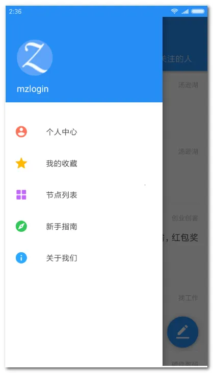 ����͵������ͻ���2026���ذ�װv2.3.176 ��Ѱ��ͼ