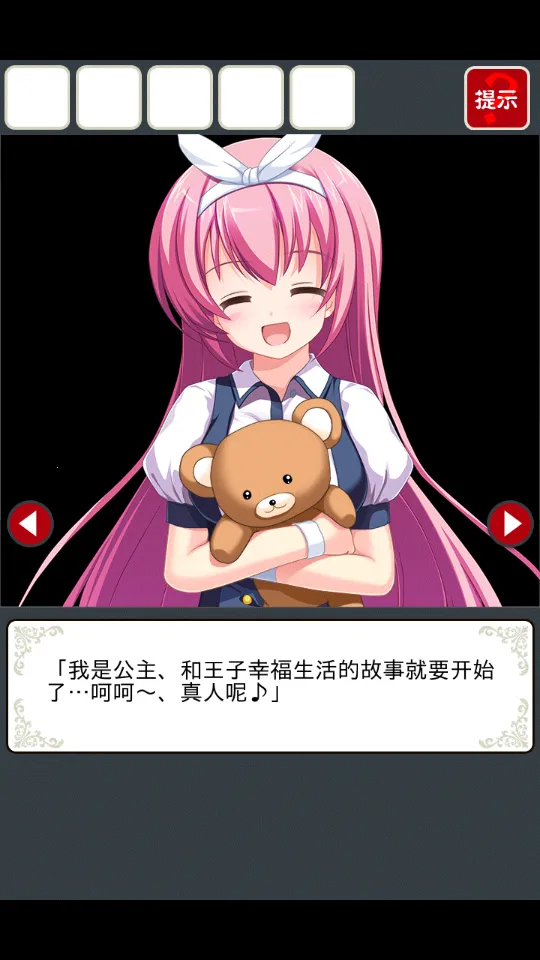 ���벡�����ù��ܲ˵�v2.3.4 �ֻ����ͼ