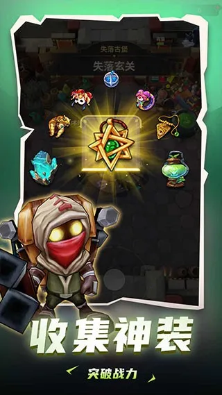 ���³�����ʿgg�޸�v1.0.013 �ٷ������ͼ