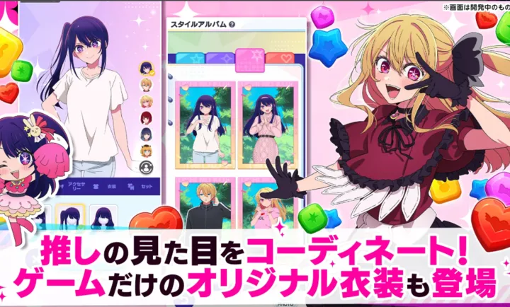 ���Ƶĺ��ӣ�����֮���շ���(���ƺ�����Ϸ)v1.1.2 ��Ѱ��ͼ