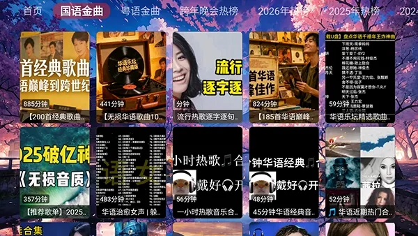 �������ֺа�׿���ֻ���v1.0.0 �ֻ����ͼ