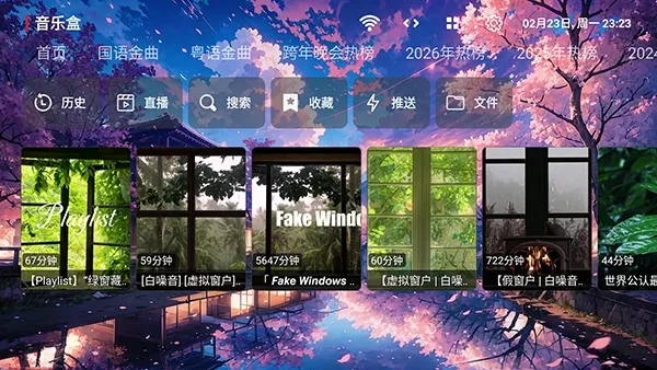 �������ֺа�׿���ֻ���v1.0.0 �ֻ����ͼ