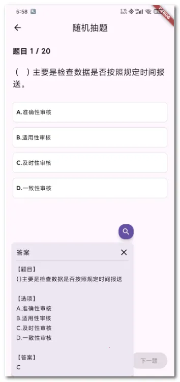 AI��������2026�ٷ�����v0.0.4 ��׿���ͼ