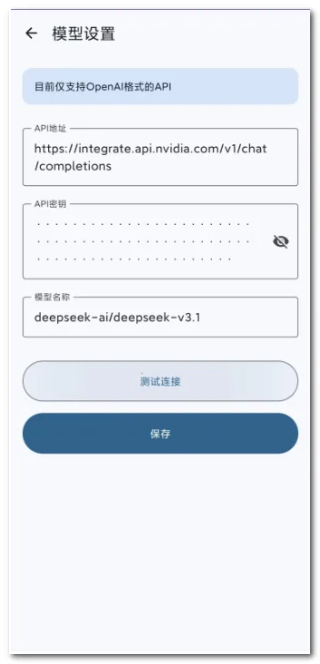 AI��������2026�ٷ�����v0.0.4 ��׿���ͼ