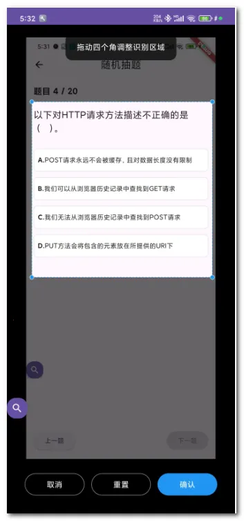 AI��������2026�ٷ�����v0.0.4 ��׿���ͼ