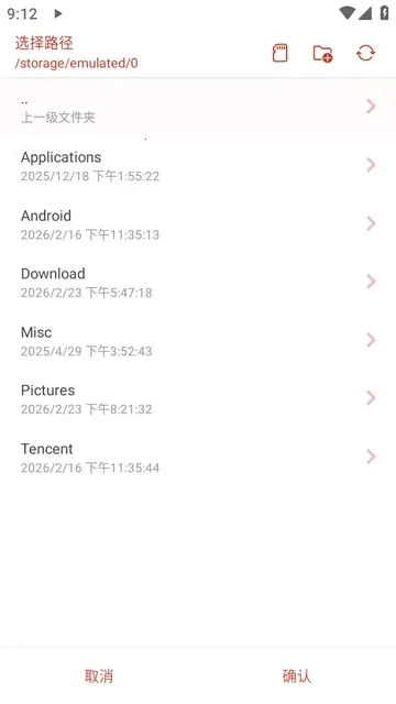 LX-N Music��ѩ����2026���°汾v1.8.77 �ֻ����ͼ