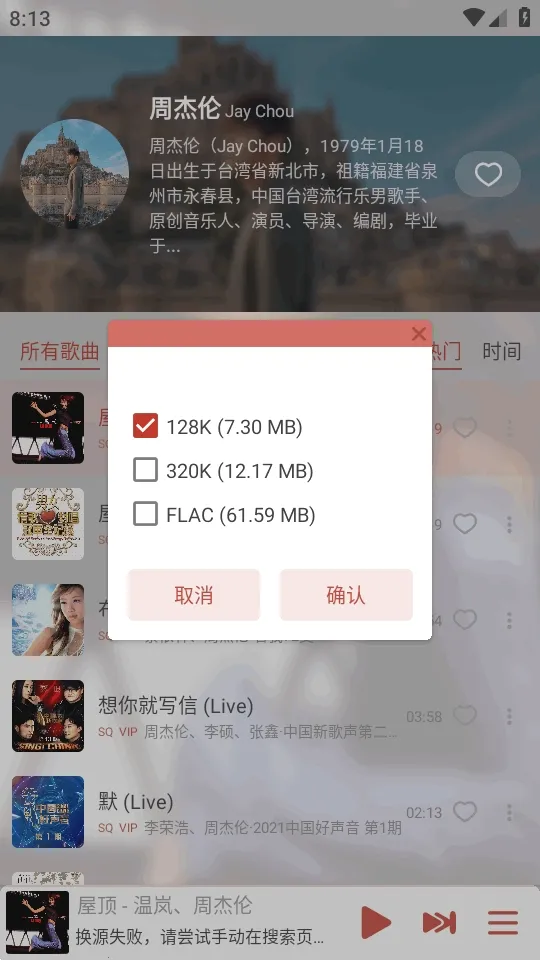 LX-N Music��ѩ����2026���°汾v1.8.77 �ֻ����ͼ