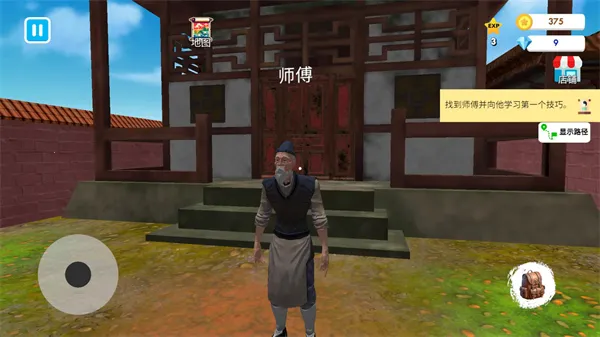 ��ѧУģ�����ƽ�����ò˵�v27 ��Ѱ��ͼ