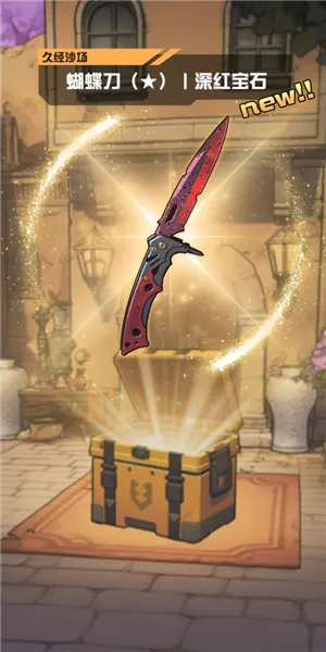 ����CS����Ʒ����v1.0.6 �ֻ����ͼ