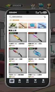 ����CS����Ʒ����v1.0.6 �ֻ����ͼ