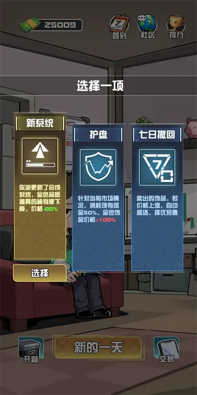 ����CS����Ʒ����v1.0.6 �ֻ����ͼ