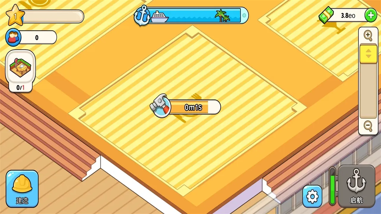 �ҵ������ƽ������v1.9.8 �ٷ������ͼ