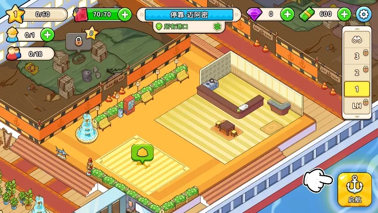 �ҵ������ƽ������v1.9.8 �ٷ������ͼ