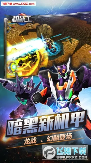 ��ս���ƽ���������v4.7 ��׿���ͼ