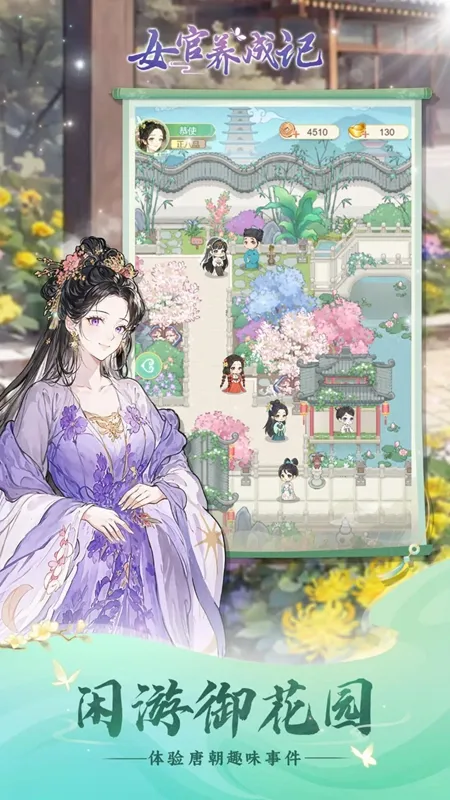 Ů����Ϯ���ƽ��v1.0.0 �ٷ������ͼ