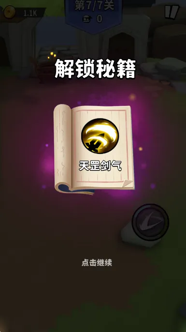 ���ݴ�˵�ƽ��v0.0.32 ��Ѱ��ͼ