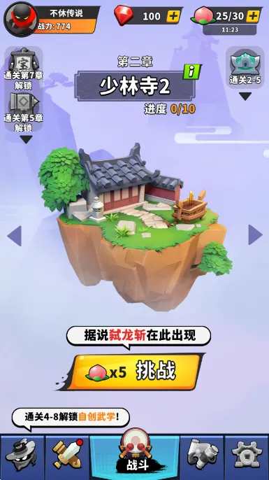 ���ݴ�˵�ƽ��v0.0.32 ��Ѱ��ͼ