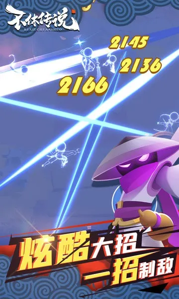 不休传说破解版 不休传说破解版