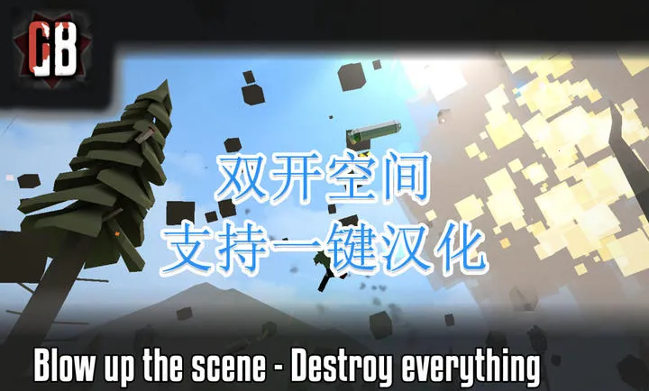 Gɳ�У����˫�˻�ͨ���ĸ����˵�(GoreBox��Ϸ)v16.3.54 �ֻ����ͼ