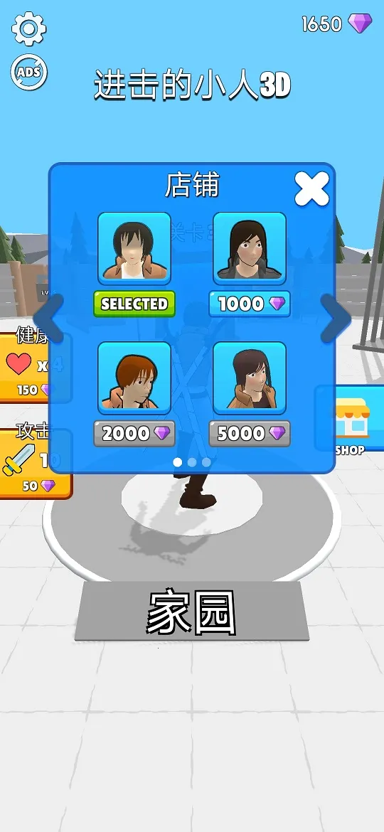 ������С��(����ս��������Ϸ)v12.0.2 �ֻ����ͼ