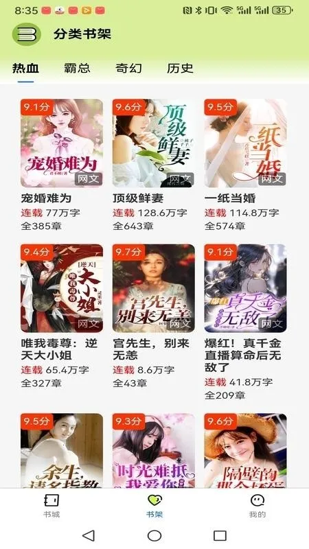 �����˼䰲׿���ֻ���v1.0.0 ��Ѱ��ͼ