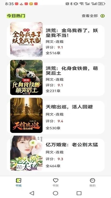 �����˼䰲׿���ֻ���