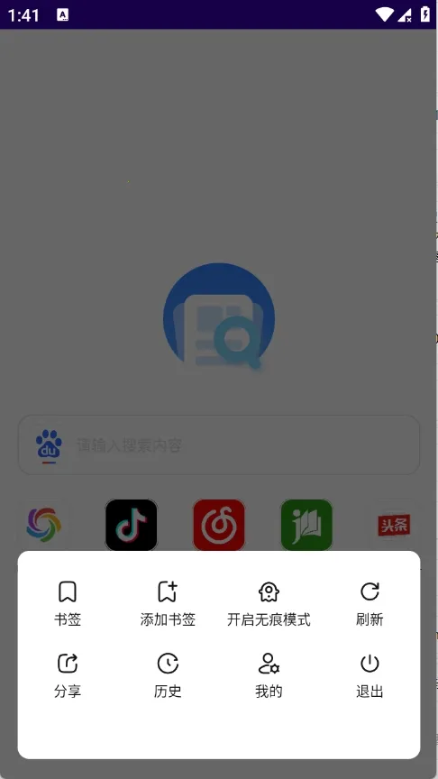 GV�����2026���°汾v1.0.0 ��׿���ͼ