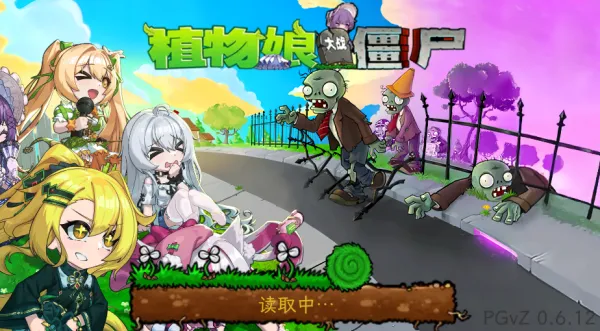 ֲ�����ս��ʬׯ�����������°汾v0.9.9 �ٷ������ͼ