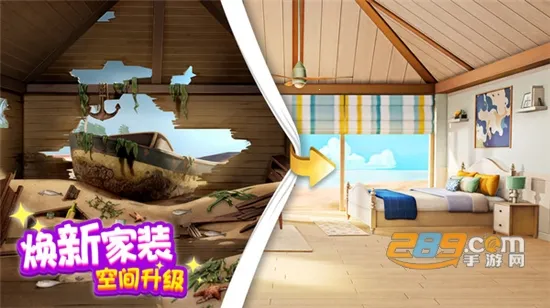 �󼪴����������ʯv2.33.1 ��׿���ͼ