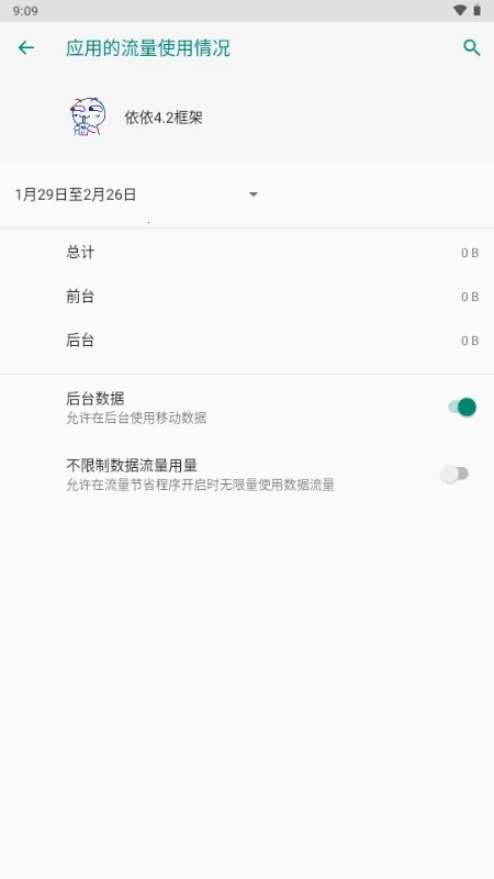 �������2026�ٷ����°汾v99.4.1.0 �ֻ����ͼ