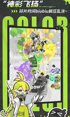 ��Ϳ������-����Ů��Ļ�����׿���ֻ���v2.0.1 ��Ѱ��ͼ